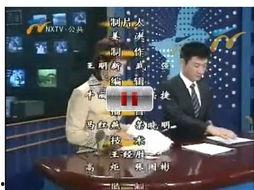 宁夏热点爆料新闻联播,聚焦最新爆料,揭秘联播背后故事 第3张 宁夏热点爆料新闻联播,聚焦最新爆料,揭秘联播背后故事 第3张