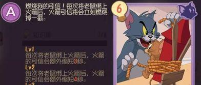 猫和老鼠周四爆料视频,揭秘爆笑视频背后的精彩瞬间 第3张 猫和老鼠周四爆料视频,揭秘爆笑视频背后的精彩瞬间 第3张