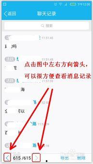 如何看最新爆料信息记录,信息记录背后的真相与启示  第2张
