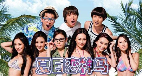 神马夏电影在线观看,夏日狂欢,尽享视听盛宴 第1张 神马夏电影在线观看,夏日狂欢,尽享视听盛宴 第1张