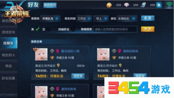 王者爆料9月份最新消息,9月新版本惊喜来袭,全新英雄与玩法等你探索! 第3张 王者爆料9月份最新消息,9月新版本惊喜来袭,全新英雄与玩法等你探索! 第3张