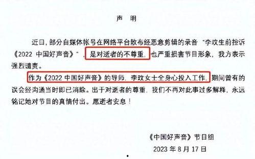 灿星公司爆料最新消息视频,揭秘视频背后的惊人真相  第1张