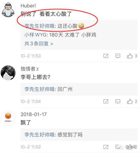 老李最新爆料网站,最新爆料网站内幕大曝光！  第1张