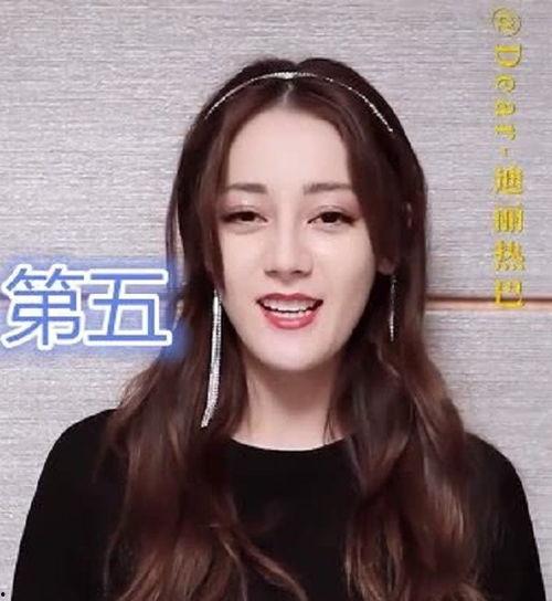 爆料娱乐圈热巴是谁啊视频,娱乐圈“爆料热巴”视频背后的真相  第2张