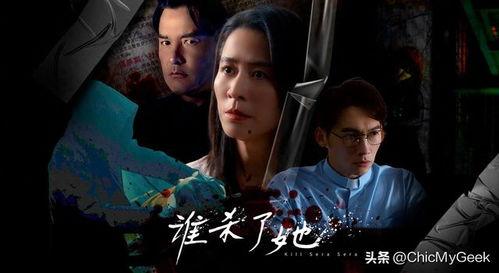 蔷薇生死恋电影完整版在线观看,穿越时空的永恒之恋 第1张 蔷薇生死恋电影完整版在线观看,穿越时空的永恒之恋 第1张