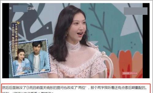 鹿晗爆料吃瓜视频大全最新,吃瓜视频大全幕后真相大曝光! 第3张 鹿晗爆料吃瓜视频大全最新,吃瓜视频大全幕后真相大曝光! 第3张